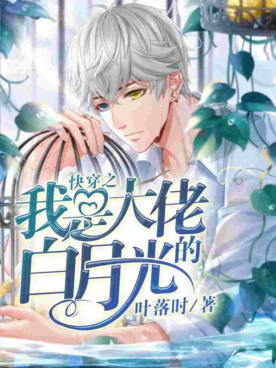 女尊之我可能是大佬 十大公认最好看的女尊小说
